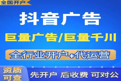 百度竞价托管服务，助力企业实现营销目标的关键工具